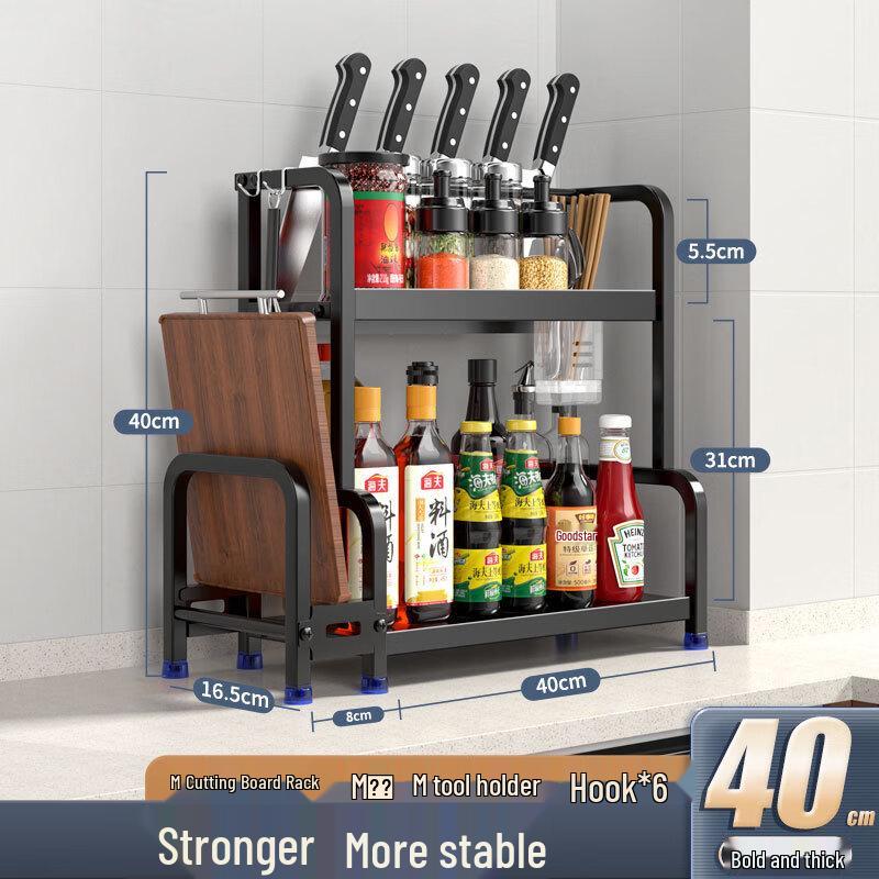 

DANLE 2-Tier Multifunctional Kitchen Storage Rack