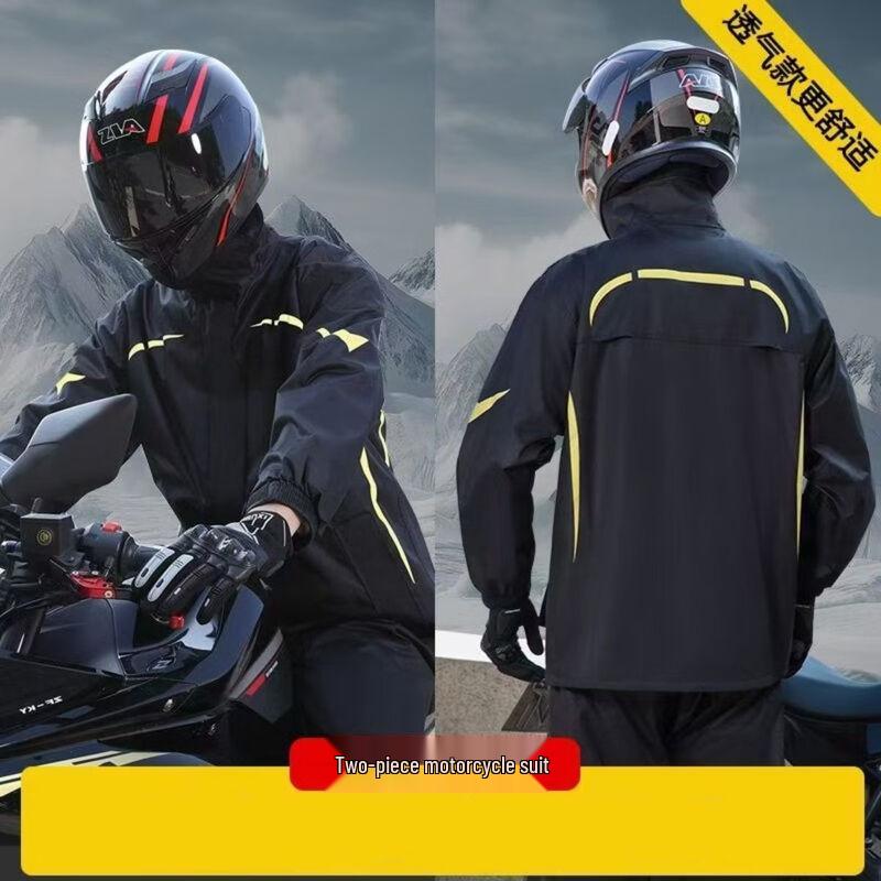 

Nu Feng Motorcycle Rain Suit