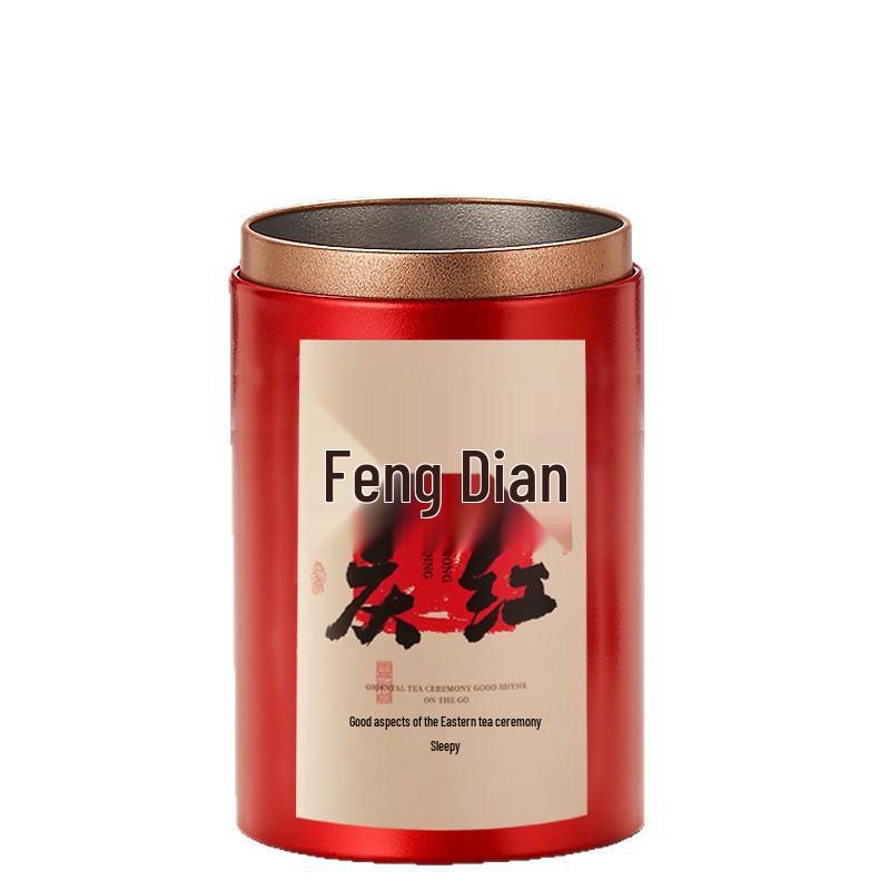 Round Tinplate Tea Can for Longjing & Xinyang Maojian Tea, Three Liang Capacity