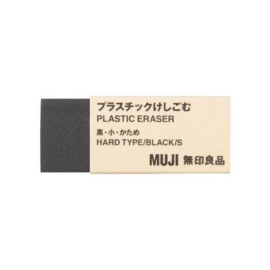 Muji Plastic Eraser Black Small Hard NDA80A7A