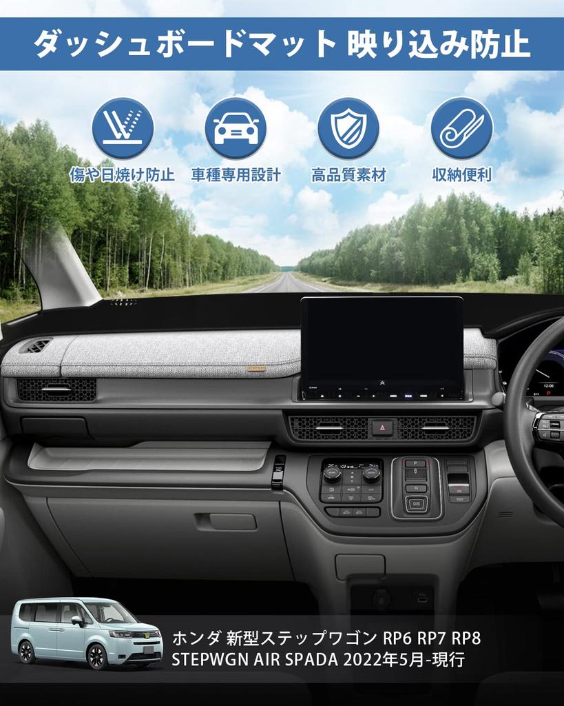 Cartist STEPWGN AIR SPADA Dashboard for Honda Stepwgn and RP8 2022 Present Specific Dashboard Sun Heat Clear Interior Set Suede Mat/Cover RP6, RP7,