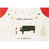 Sanrio Christmas Message Orchestra Greeting Ships JX SANRIO 523348 Card, Card, Santa's Card, Overseas, 27-3,