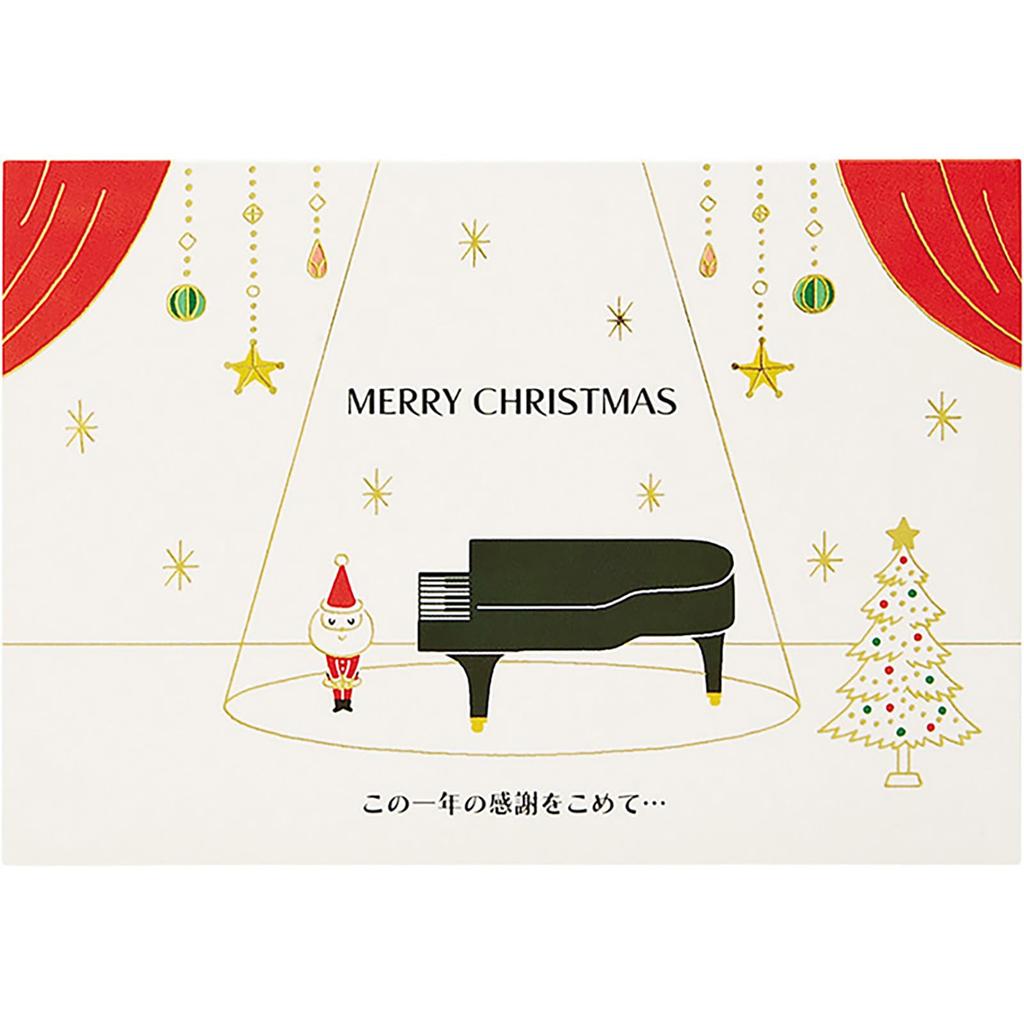 Sanrio Christmas Message Orchestra Greeting Ships JX SANRIO 523348 Card, Card, Santa's Card, Overseas, 27-3,
