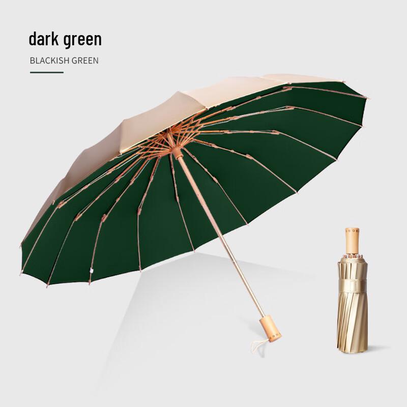Nanqiao 16-Rib UV Protection Folding Umbrella