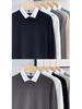 Men's Designer Sweater, Fall 2025: Korean Style Fake Two-Piece with Shirt and Stand Collar, Inner Knitwear Base Layer.