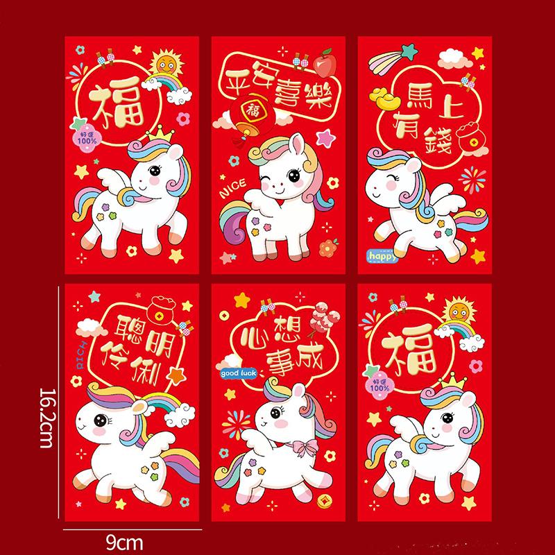 6pcs/set Chinese Red Envelope Chinese Spring Festival Hongbao Lucky Envelope for Money Kids Gifts Spring Festival Supplies