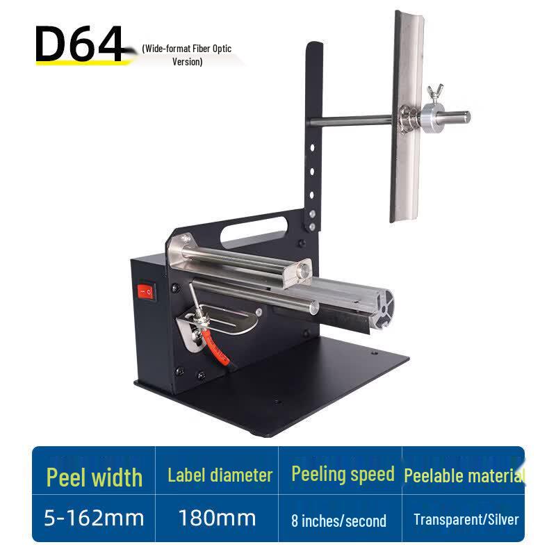 Libo Handing D64 Automatic Label Dispenser CN plug (adapter included)