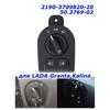 Adjustment Switch For Headlight Fog Lamp 50.3769-02 2190-3709820-20 For LADA Granta Kalina Combination Switch