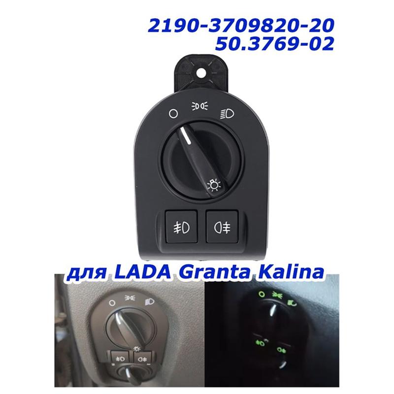 Adjustment Switch For Headlight Fog Lamp 50.3769-02 2190-3709820-20 For LADA Granta Kalina Combination Switch