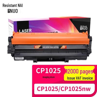 Compatible Imaging Drum for HP LaserJet CP1025 Series Printers