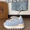 Niche Inner Height Increase Forrest Gump Shoes Platform Shoes Children 2025 New Popular Summer Mesh Breathable German Training Shoes Dad