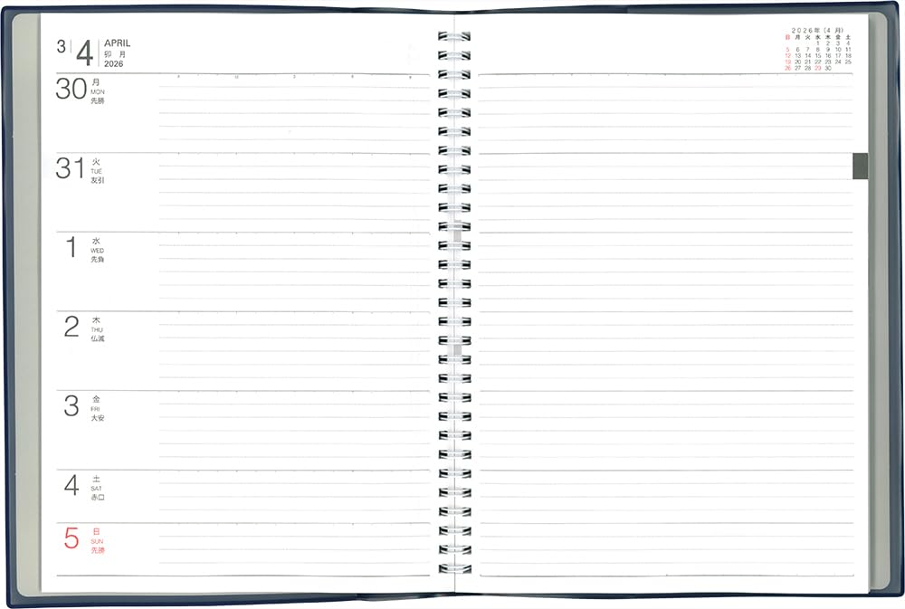 Hakubunkan 2026 B5 Weekly Business Navy 72 January Planner, Blue, No. (Starts 2026)