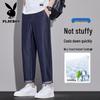 Playboy Men's Ice Silk Tapered Cropped Jeans