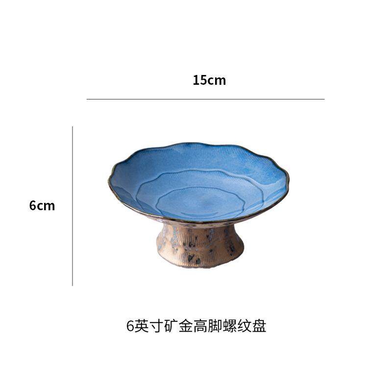 Chinese Style High Legged Dim Sum Plate Vintage Ceramic Fruit Plate Household Living Room Candy Snack Plate Kitchen Tableware