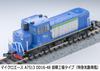 MicroAce N Gauge Naebo Factory Type Diesel Car Railway Model Diesel Locomotive A7513 DD16-48 (Express Style)