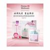 Derma Medream Pytocelltec Syn - Coll Lifting Gel Masque (Upgrade) (Lifting, Firming, Anti-Aging) (E30G