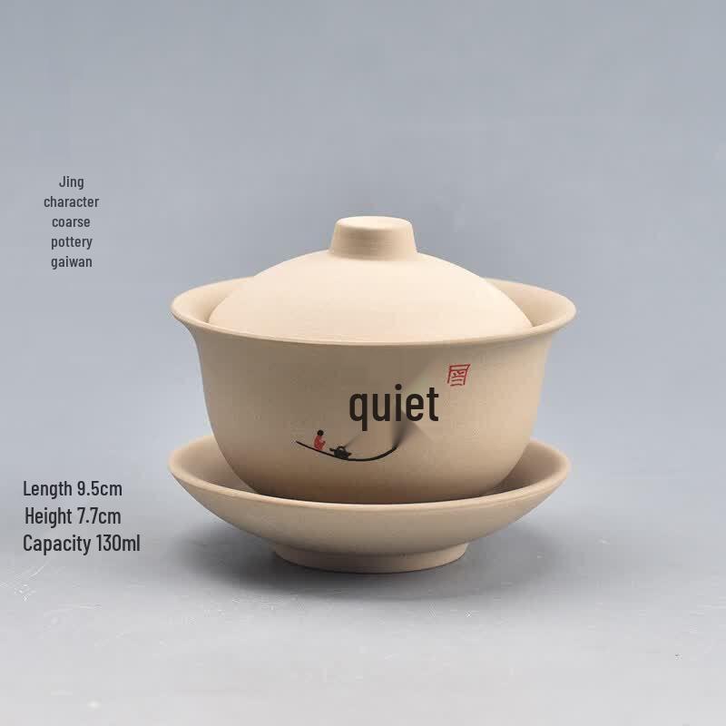Blue and White Porcelain Gaiwan Teacup