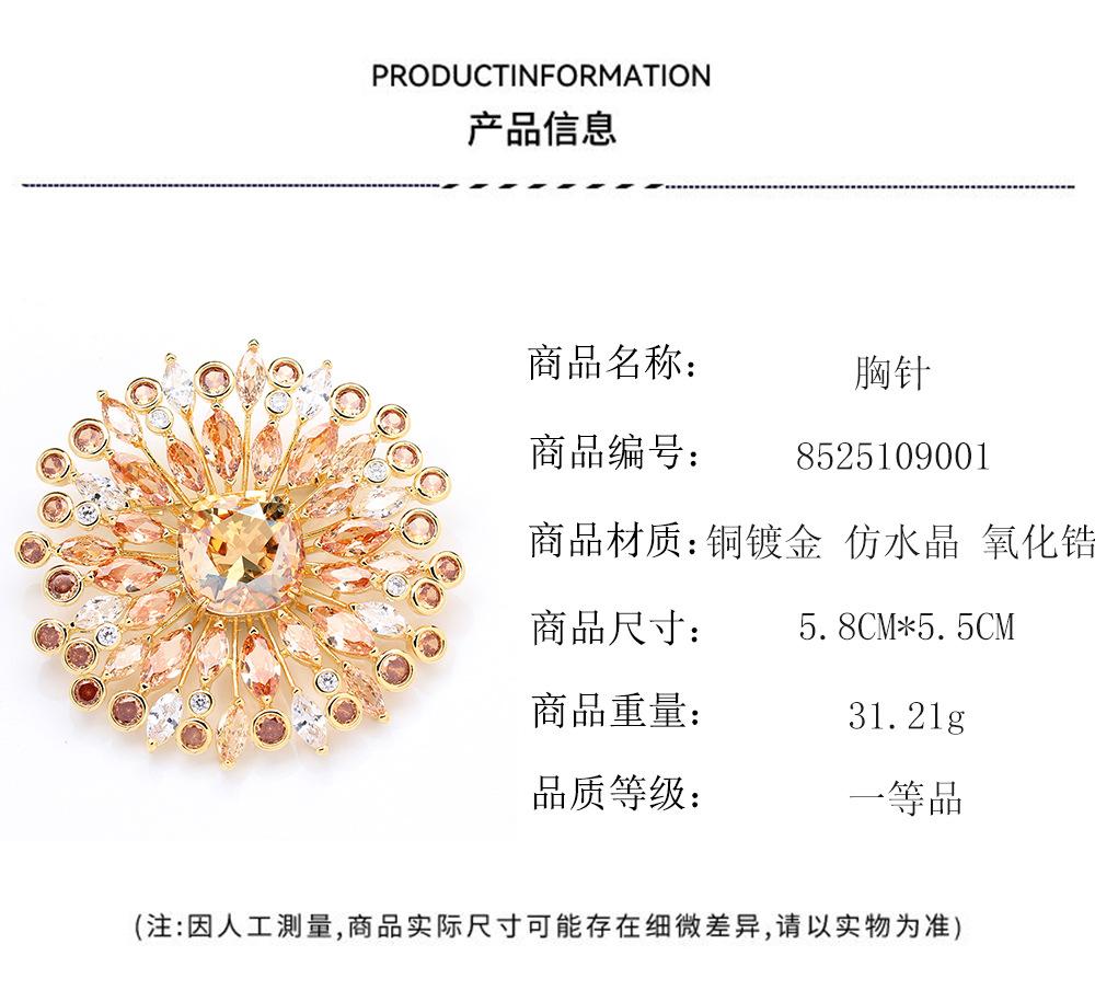 European and American high-end light luxury exaggerated yellow crystal corsage atmospheric luxury inlaid stone micro-inlaid zircon flower pin brooch