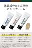 NEMUU Hand Cream 40g and La France with Umbilical Blood Stem Cell Culture Filtrate and Human Ceramide Deep (Citrus, Verbena, Scent) (Night Care,