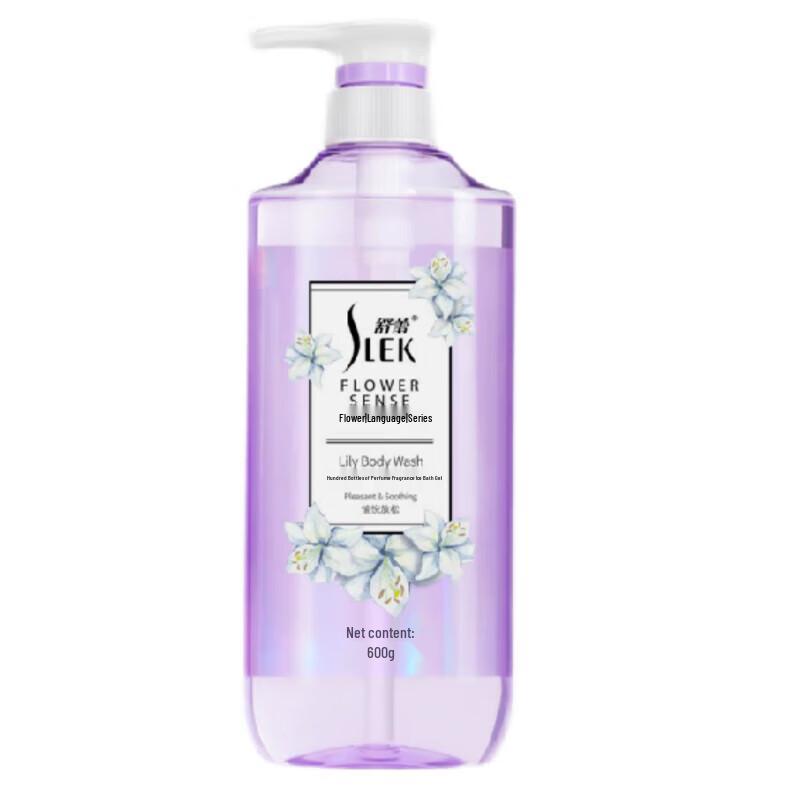 SULY Lily Perfume Shower Gel