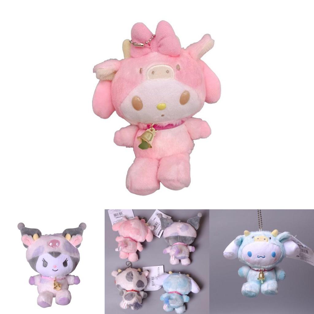 Adorable Kuromi My Melody Zodiac Cow Plush Toy Keychain With Cinnamonroll Pendants Xmas Gift