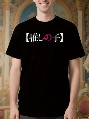 Oshi No Ko Ai Hoshino Anime Graphic Tshirt - Japanese Tex...