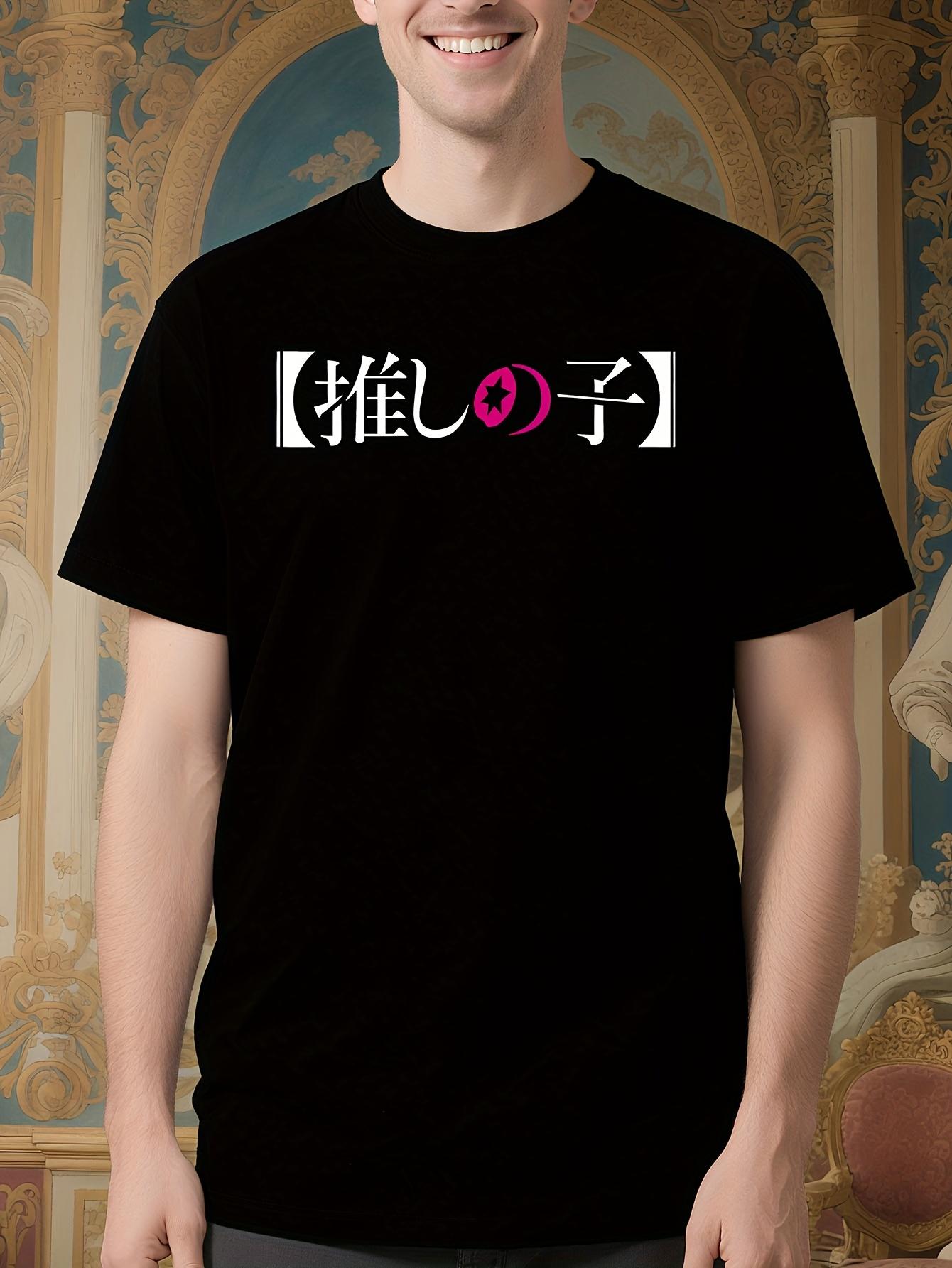 Oshi No Ko Ai Hoshino Anime Graphic Tshirt - Japanese Tex... M