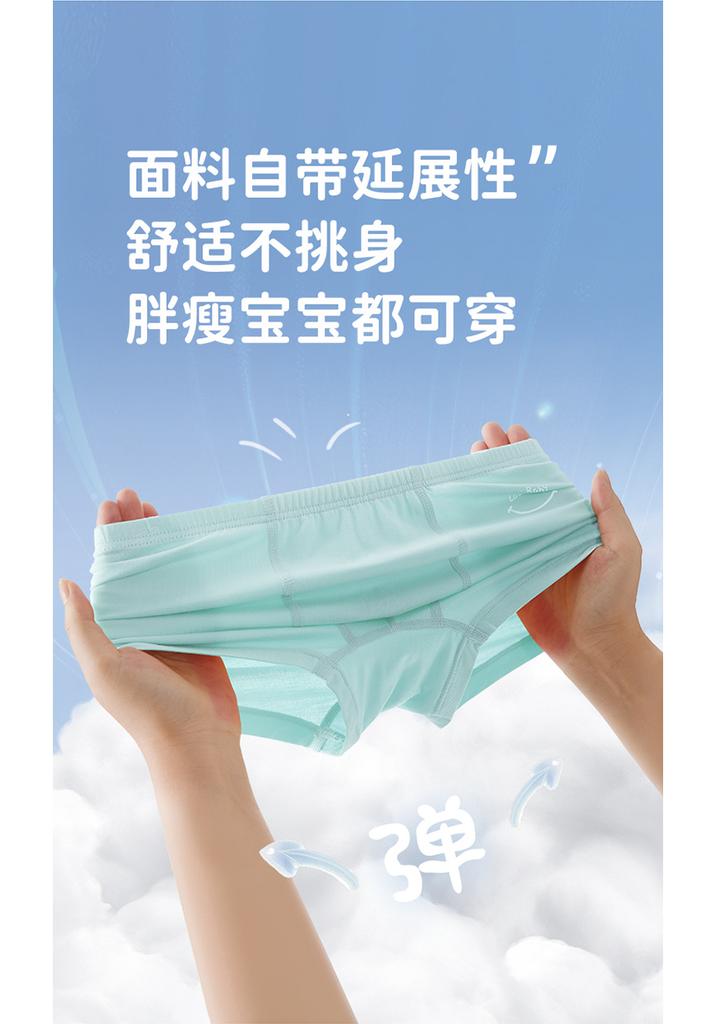 10A Antibacterial Pure Cotton Simple Boys' Underwear (Set of 5 at Four Corners)