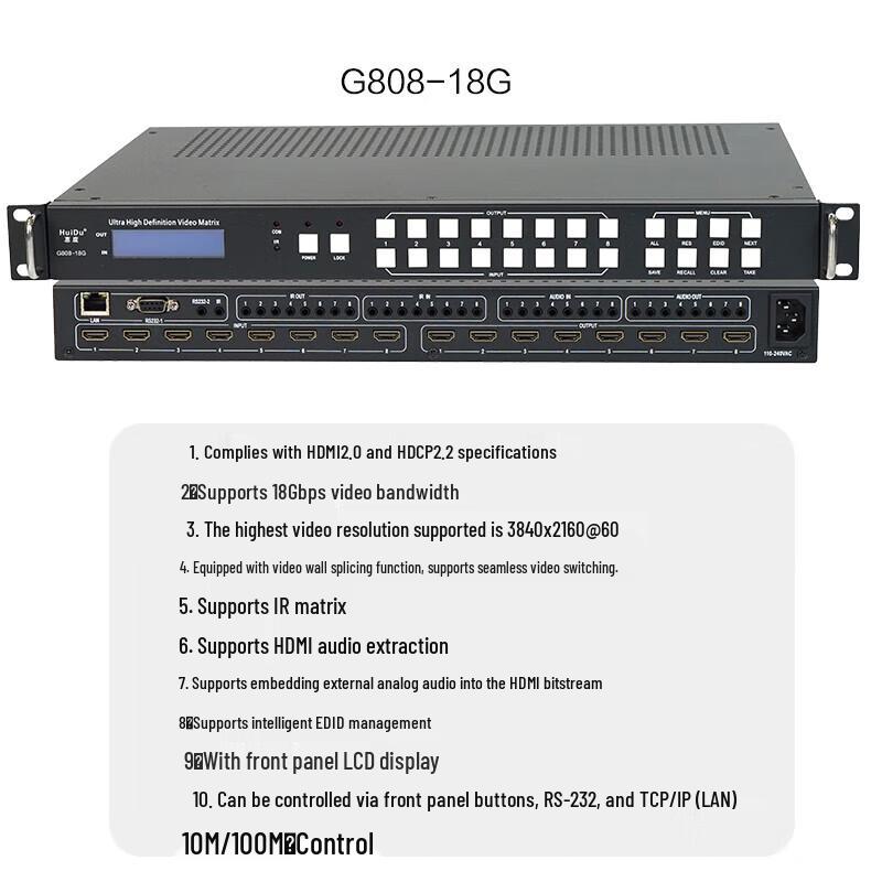 Huidu Professional 4K HD Solid-State Video Matrix Switcher (CN Version)