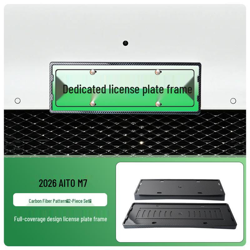2026 AITO M7 Full Edge Green License Plate Frame - New Regulation Compatible