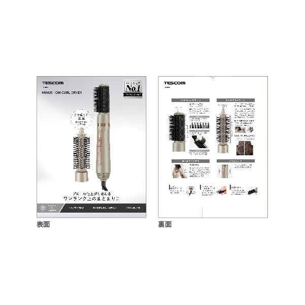 Tescom Curling Hair Dryer, Negative Ion, Lightweight, Cold and Hot Air, Rotating Cord, Easy-Remove Plug, Gold, TC365A-N