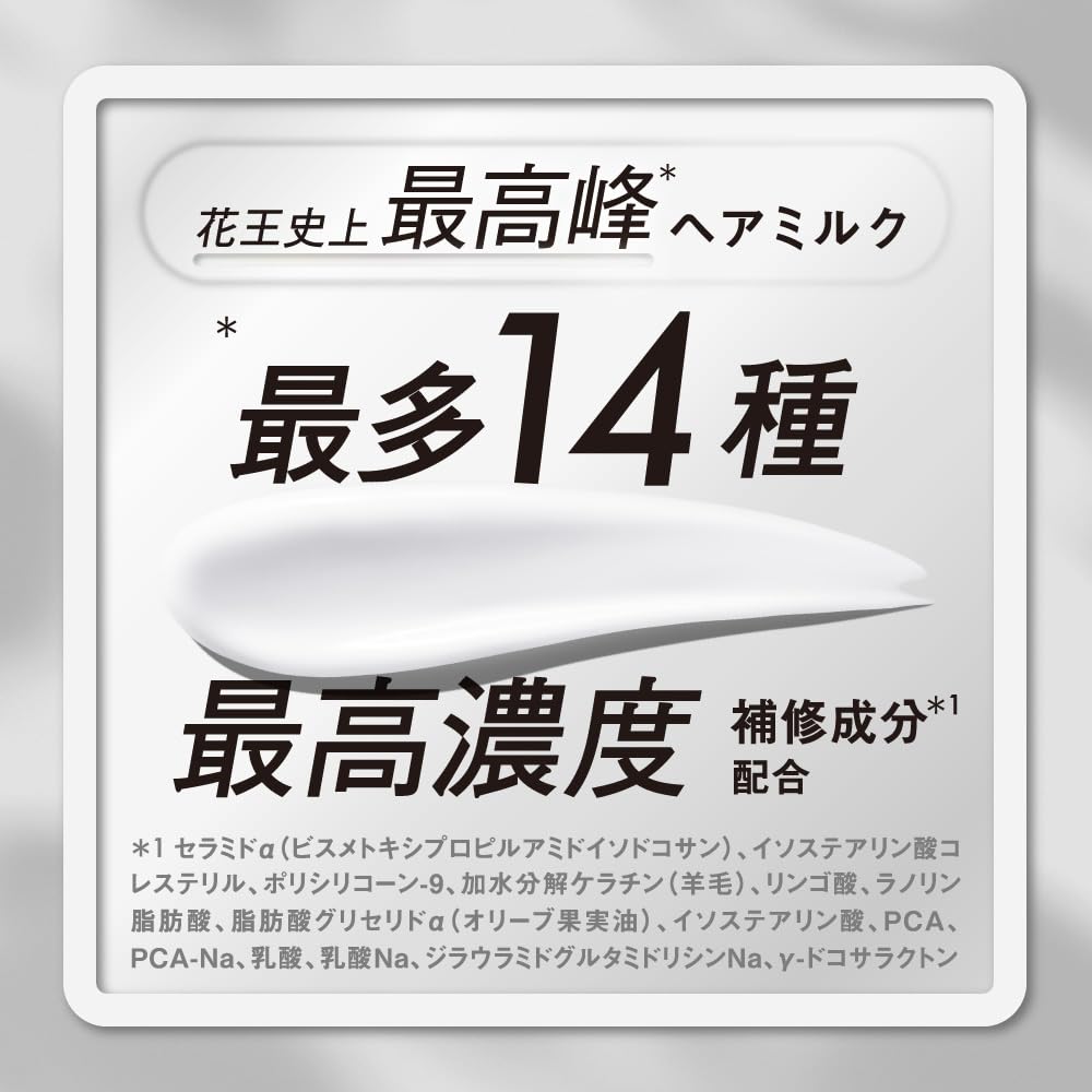 THE ANSWER Super Lamellar Shampoo EX Repair Treatment Complete Lamellar Milk 400ml 220g 6g & & & &