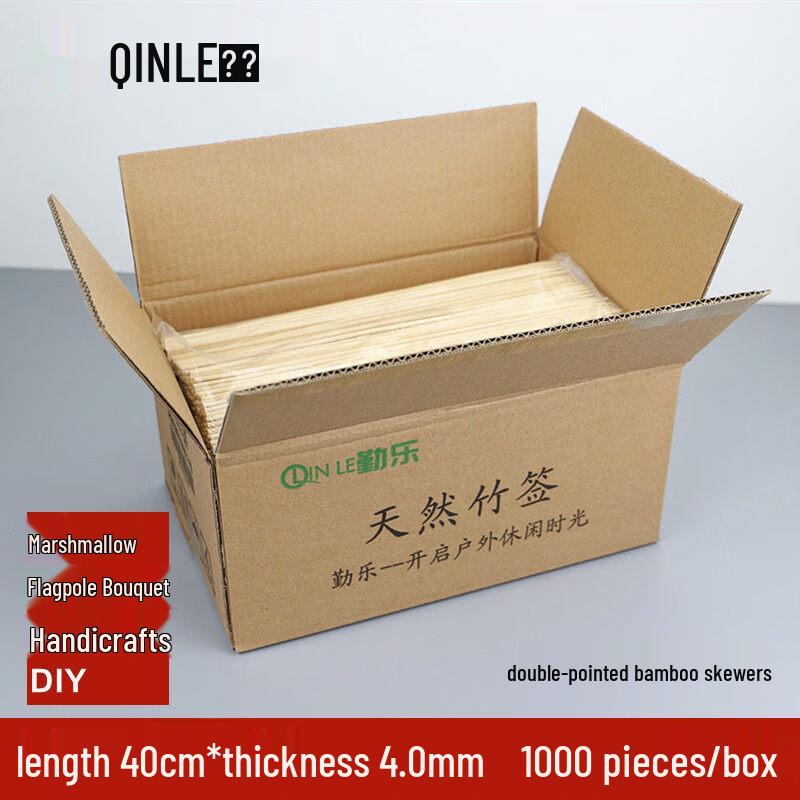Qiwei Disposable Bamboo Skewers