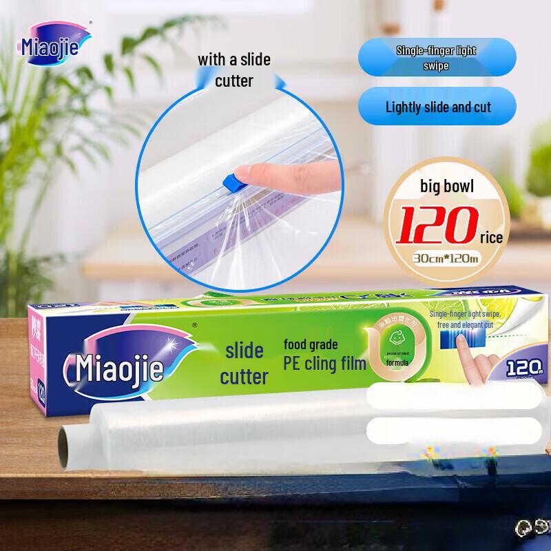 Miaojie Large Slide Cutter Food Wrap (120m, 3 Rolls)