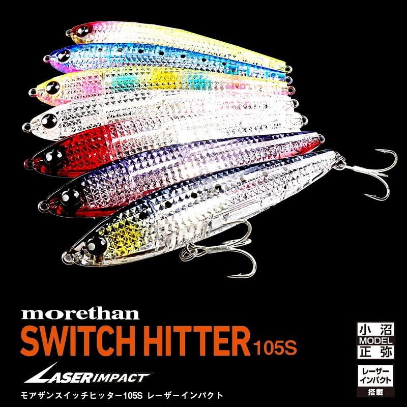 Daiwa Morethan Switch Hitter with Laser Impact for Sardines 105S-LI