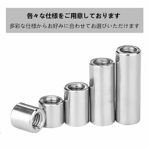 Pack of 10 Coupling Tall Nuts, M8 X 12 X 20mm High, Coupling Nuts, Spacer Round, Joint Nuts, Round Connector Nuts, Made of 304 Stainless Steel