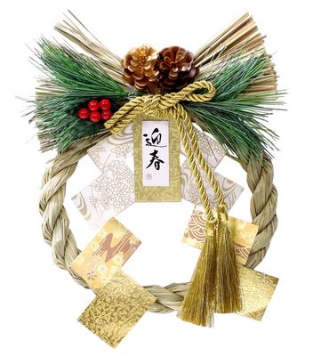Yamaichi Shoten New Year Decoration Pine Ornament Emperor K10763 Traditional Japanese Kadomatsu Door Hanging 24x21cm