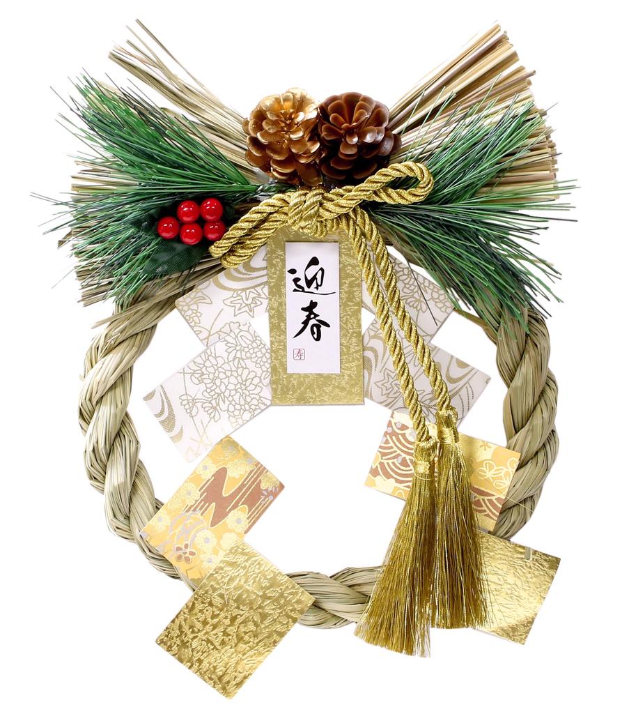 Yamaichi Shoten New Year Decoration Pine Ornament Emperor K10763 Traditional Japanese Kadomatsu Door Hanging 24x21cm