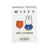Square Miffy 2026 Wall Calendar, White, 35BCA-8