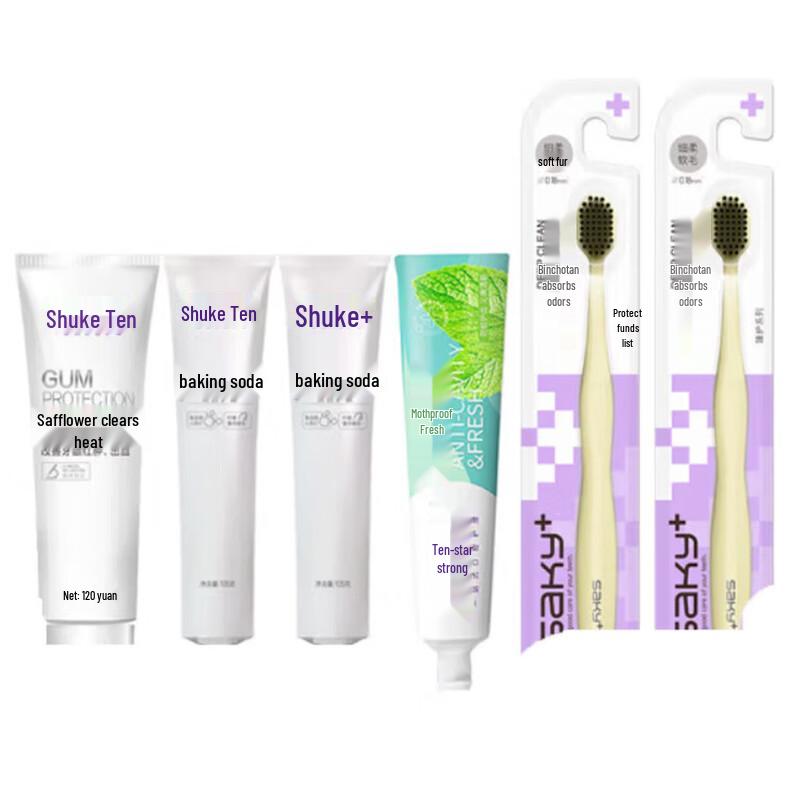 Sakur Oral Care Set
