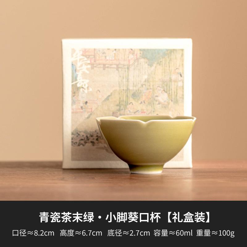 60 ml Yaozhou Kiln Celadon Teeschale Kleine Fuß Kuikou Tasse Chinesische Persönliche Chazhan Verkostung Puer Master Einzelbecher Kung Fu Teeset