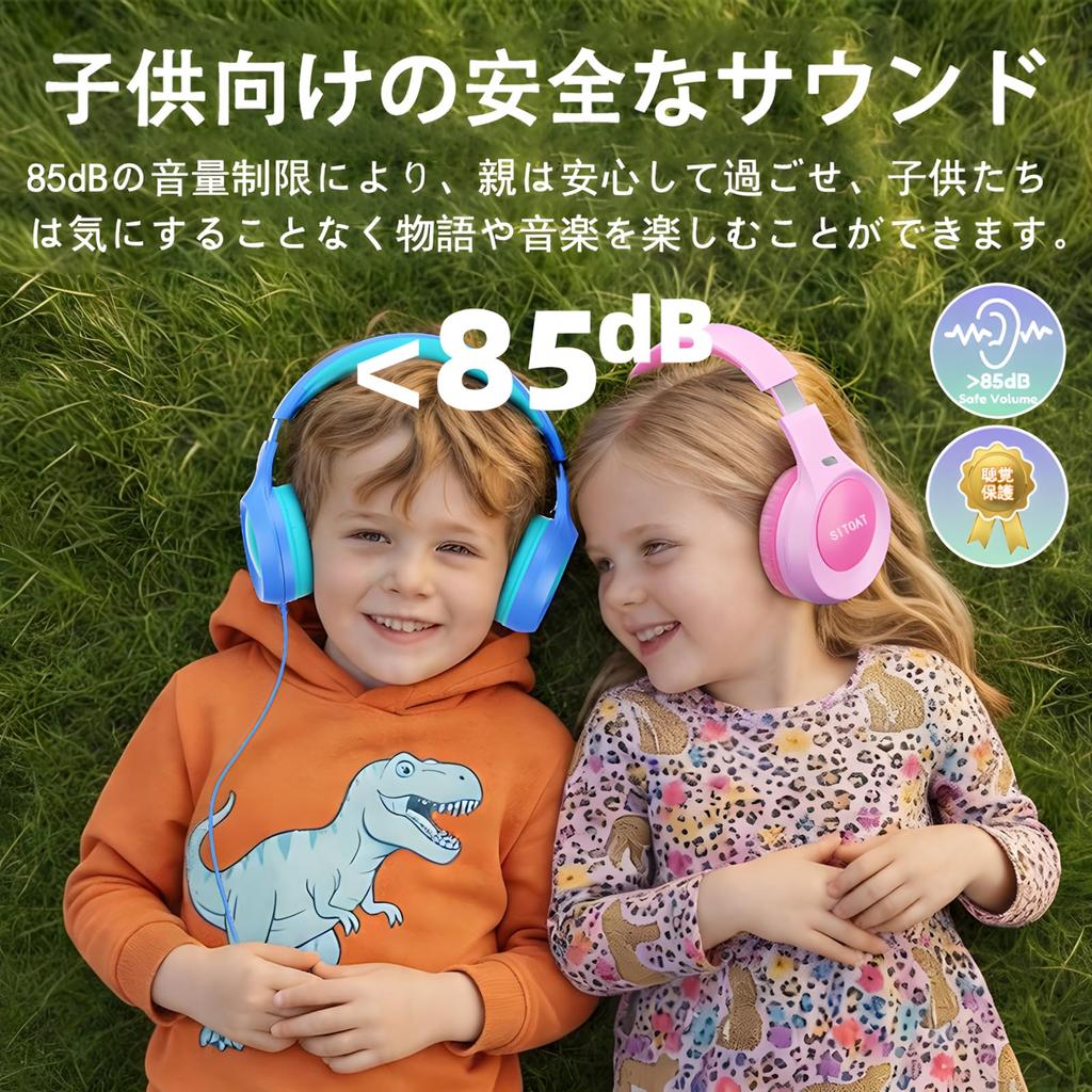SITOAT with Volume Hearing Pink DR-08 Kids' Headphones, Wired, Microphone, 85/94dB Limit, Protection, Type-C Cable,