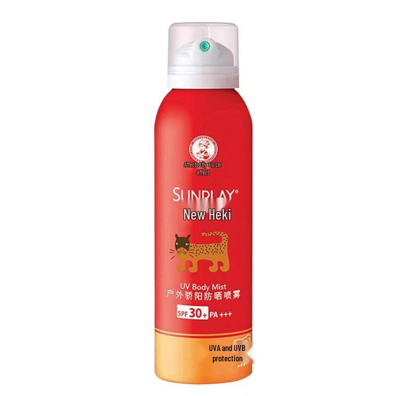 Mentholatum Sunplay Sunscreen Spray