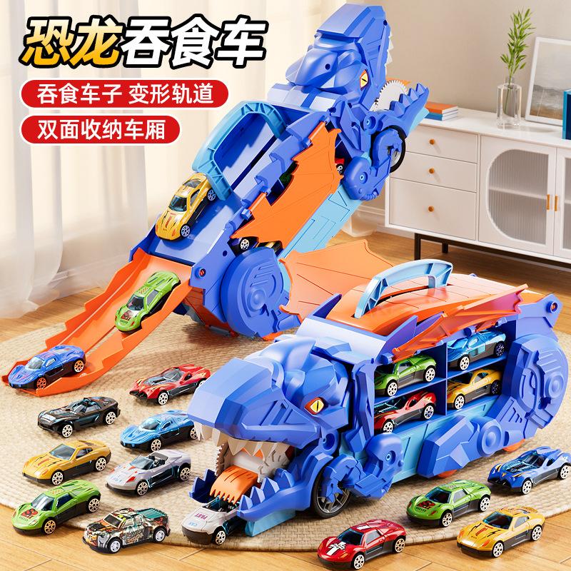 Children Devour Deformation Dinosaur Rail Car Inertial Alloy Car Storage Deformation Rail Car