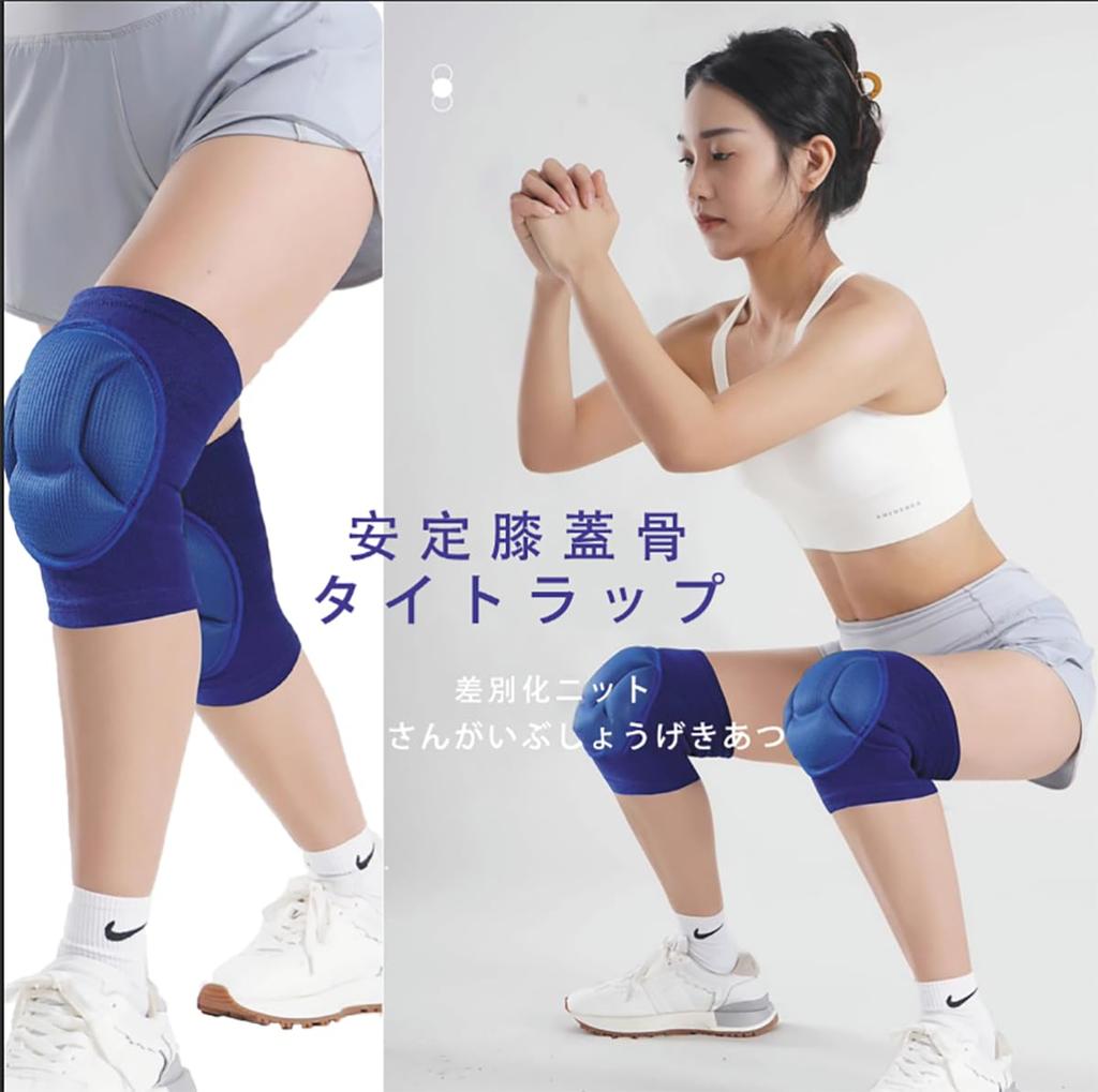 Protective knee suitable for and other athletic Easy to and Suitable for men and these knee pads are perfect for and other dance M weights pads,