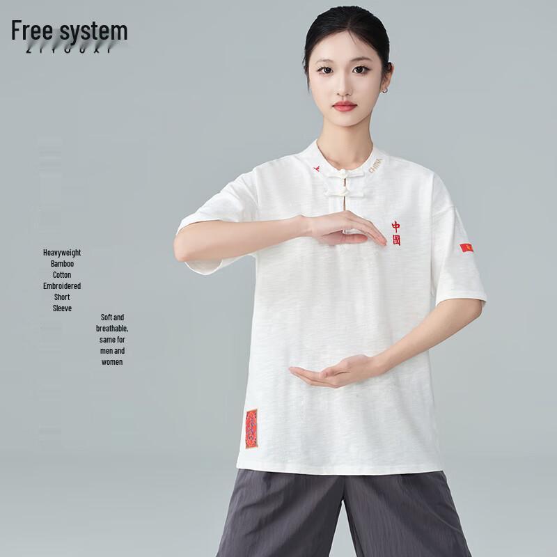 Women s New Chinese Style Bamboo Cotton Tai Chi Top M