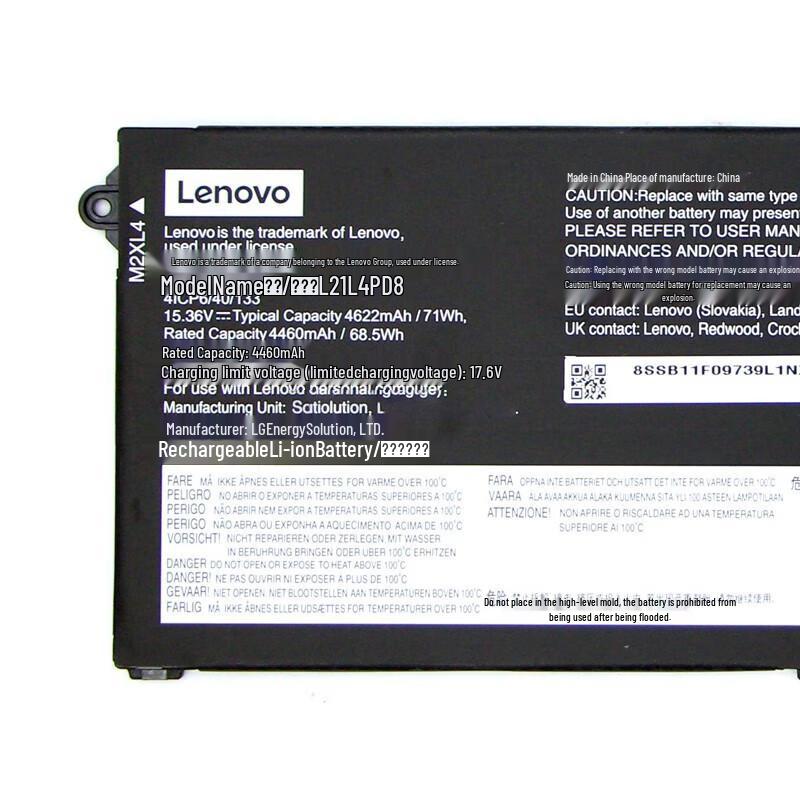 Lenovo ThinkBook 16+ / 16 G4+ Laptop Battery