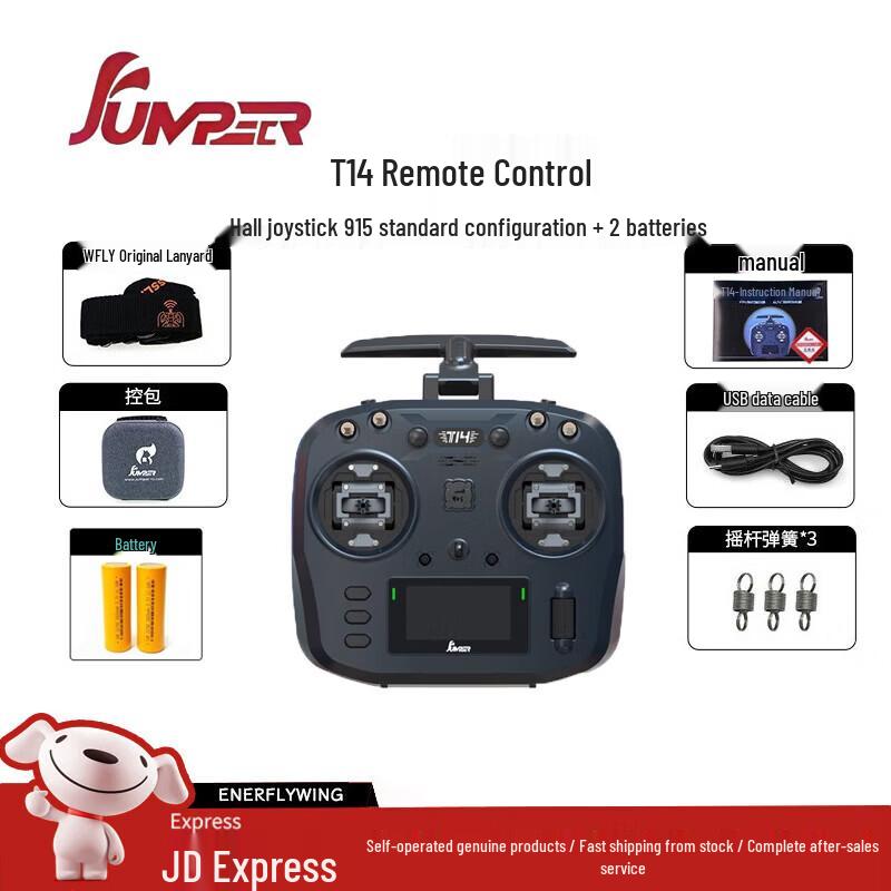 

Jumper T14 Open-Source ELRS Remote Controller