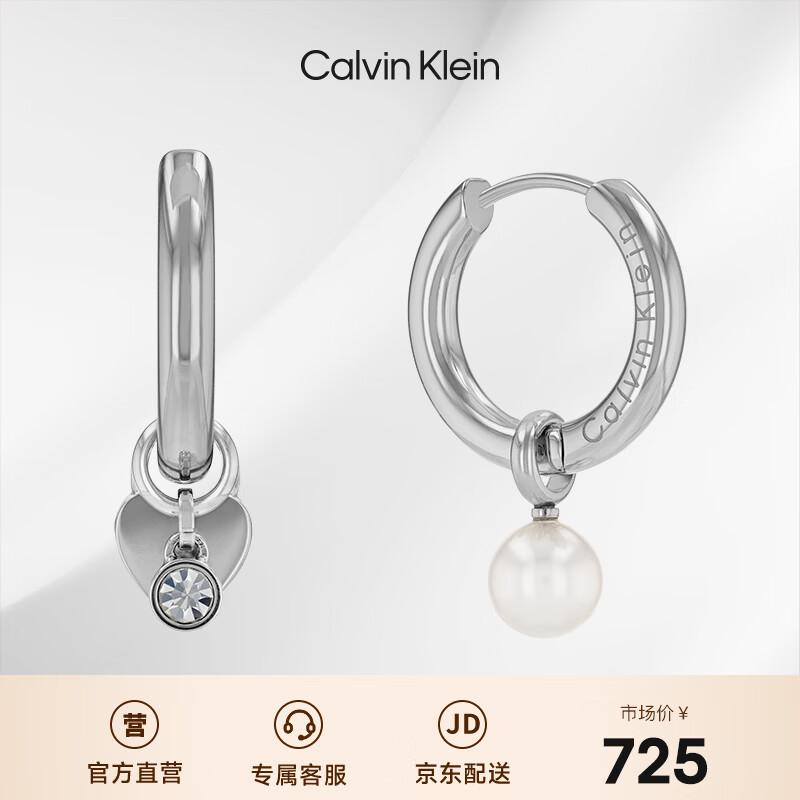 Calvin Klein Набор серьг-хугги CK