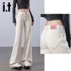 Izzue It Women's High-Waist Slim Flare White Jeans